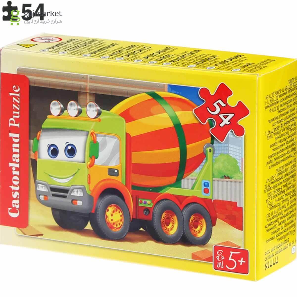 پازل 54 تکه پسرانه کسترولند مدل تراک میکسر