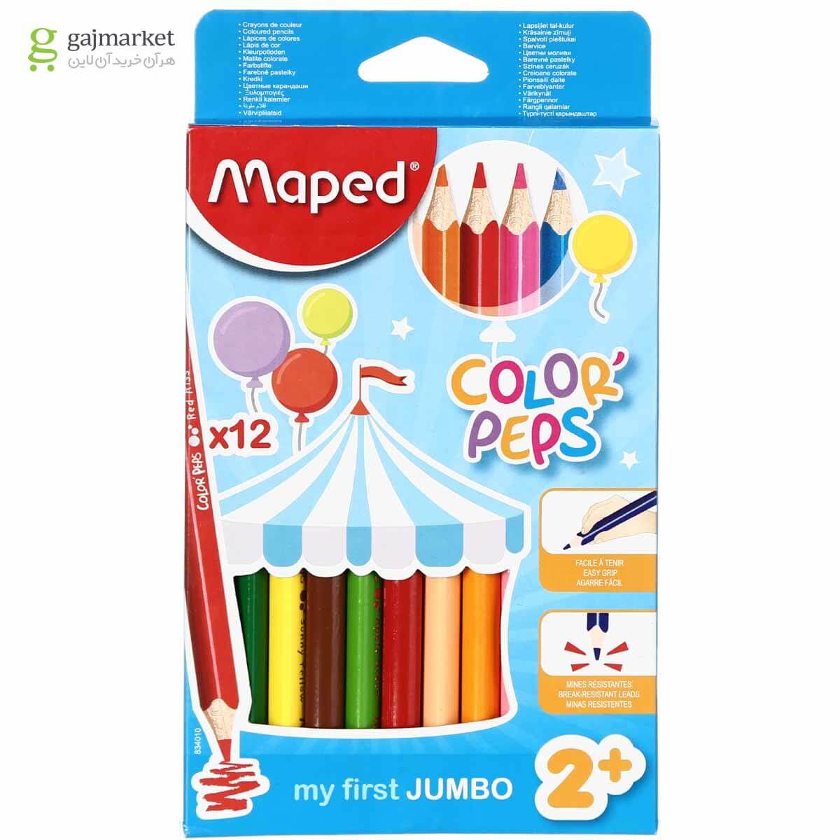 مداد رنگی 12 رنگ استابیلو مدل Color جعبه فلزی - Image 5